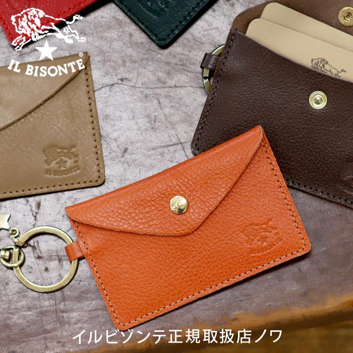 IL BISONTE（イルビゾンテ） カードケース レザーキーリング付きカード