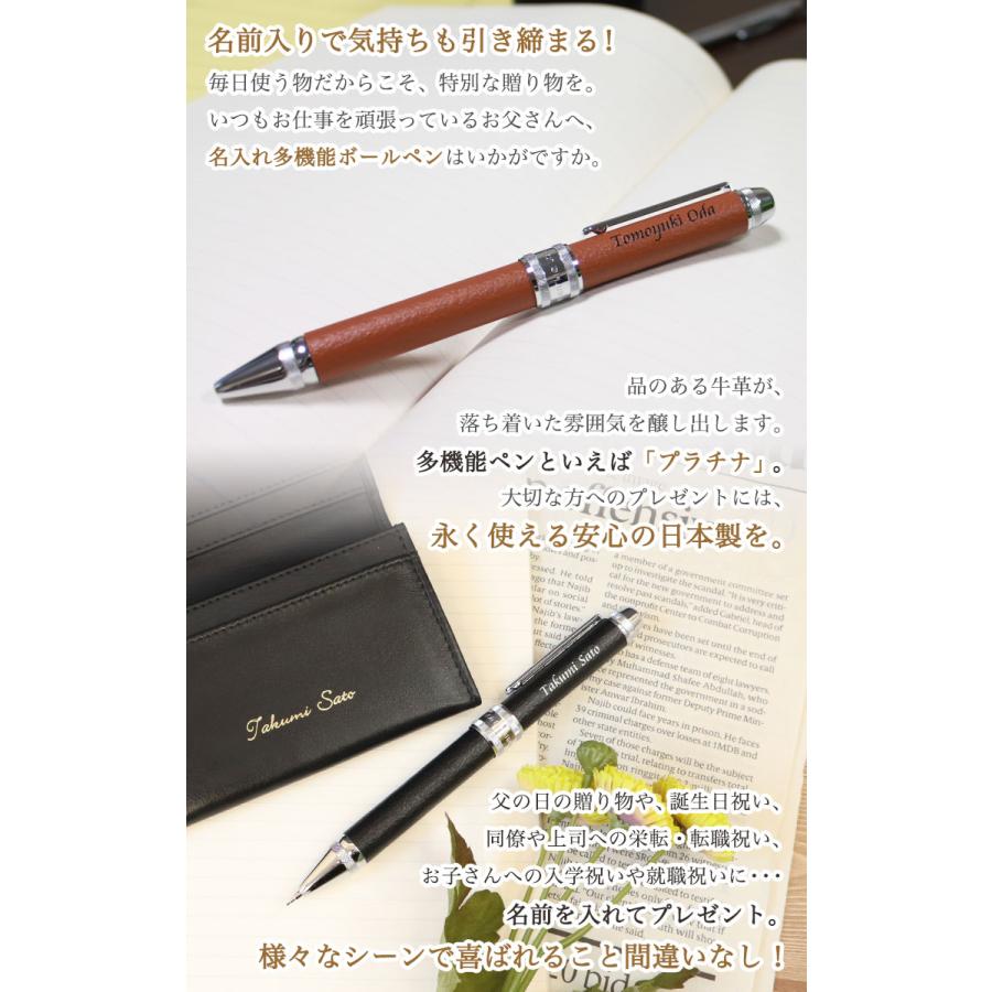 PILOT Gentleman Young-Double-Knock MP 【公式通販】