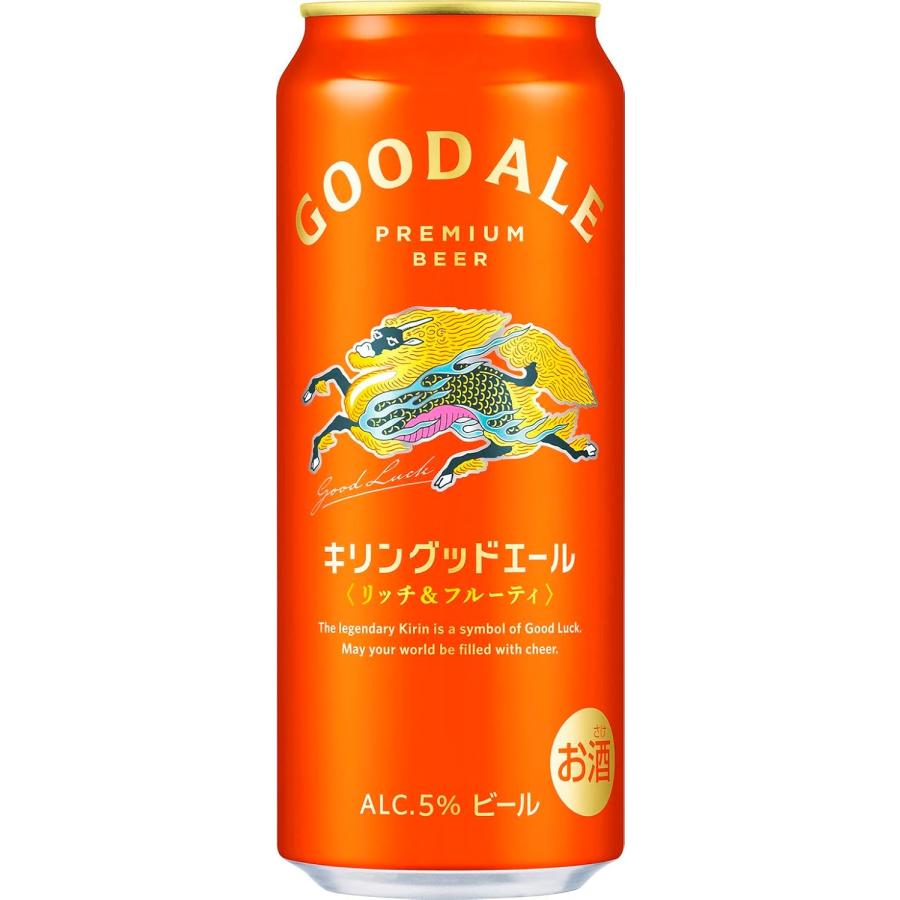 キリン（KIRIN） ギフト プレゼント 家飲み ビール GOOD ALE（グッド