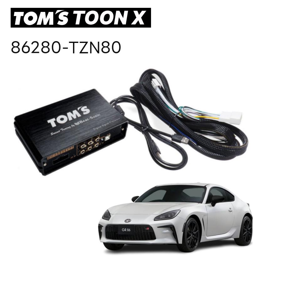 GR86 ZN8 トムス トーンX 86280-TZN80 TOM'S TOMS TOON X Beat-Sonic