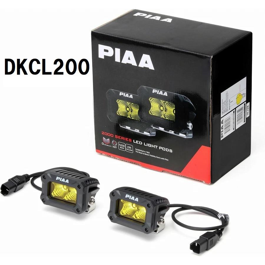 PIAA 後付けランプ LED イオンイエロー 【2000LIGHT PODS】 FLOOD配光