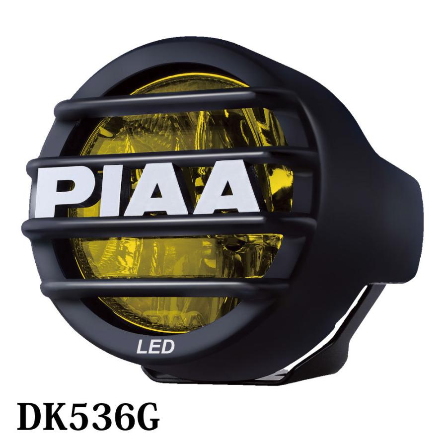 PIAA 後付けランプ LED イオンイエロー LP530シリーズ 27600cd