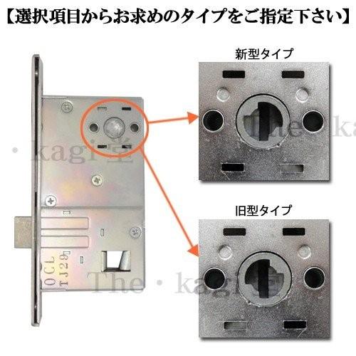 美和ロック 三協立山アルミ WD2039 PH3562 錠ケース PE-02 箱錠 バック
