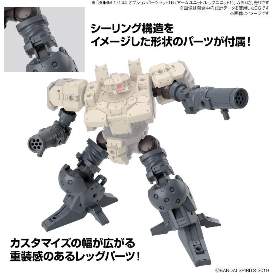BANDAI（バンダイ） 30MM オプションパーツセット16 (アームユニット