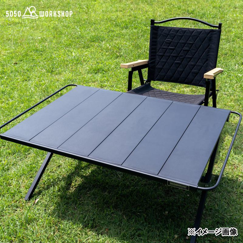 5050WORKSHOP テーブル&色々オプションセット 楽天市場】【 2024 秋