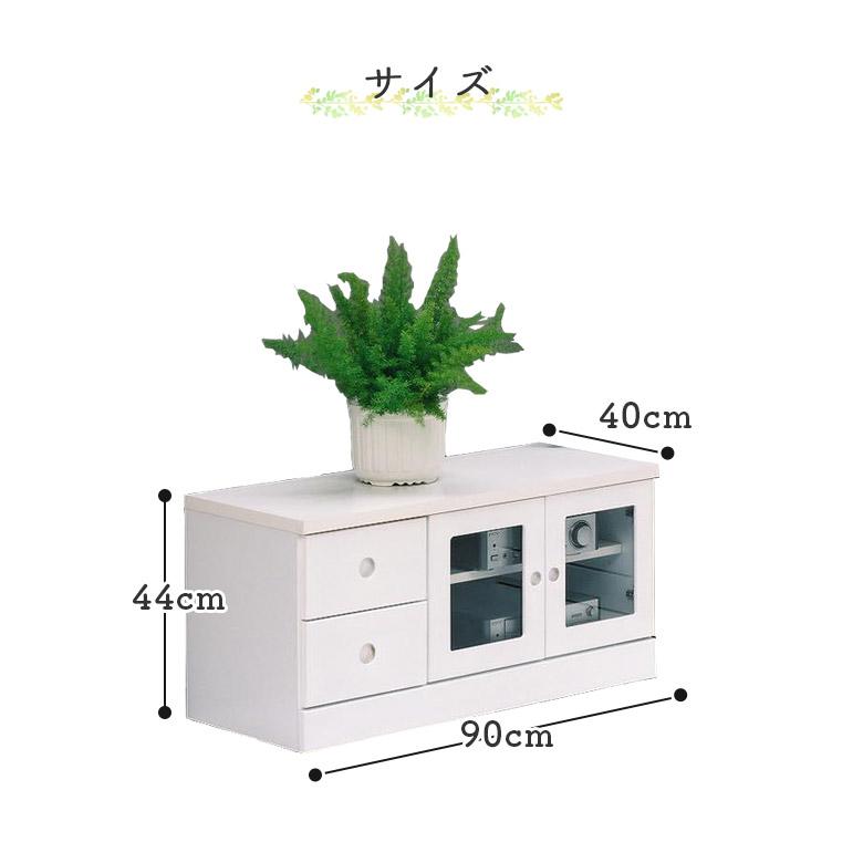 展示品未使用品ローチェスト テレビボード