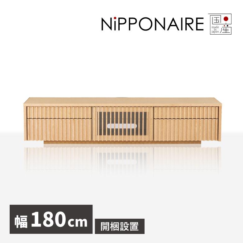 未来商会 テレビ台 おしゃれ 幅180cm テレビラック シンプル 和モダン