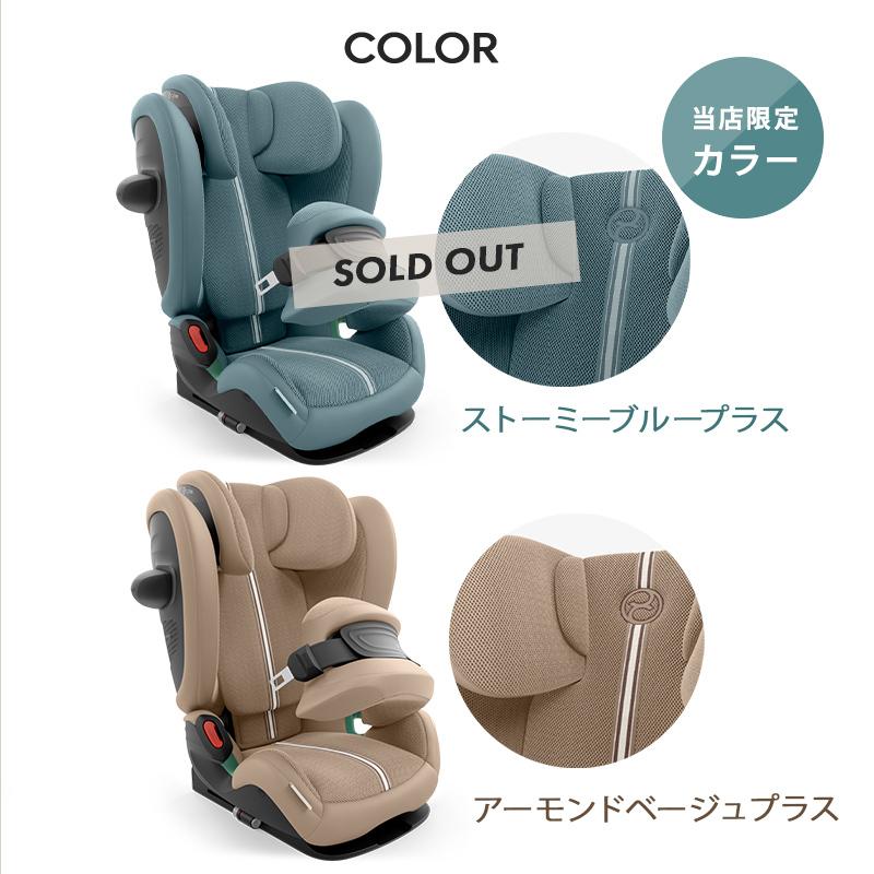 サイベックス（CYBEX） パラス G2 アイサイズ プラス 2025モデル