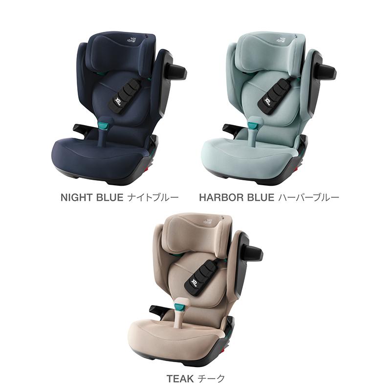 チャイルドシート ジュニアシート ブリタックス レーマー KIDFIX PRO
