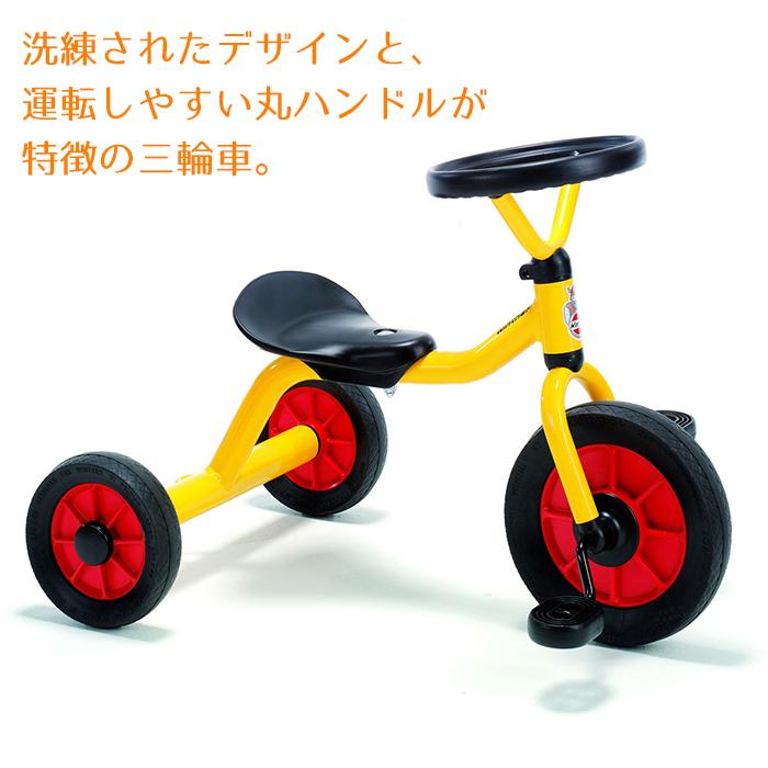 ボーネルンド（Bornelund） ペリカンデザイン三輪車 丸ハンドル 黄色