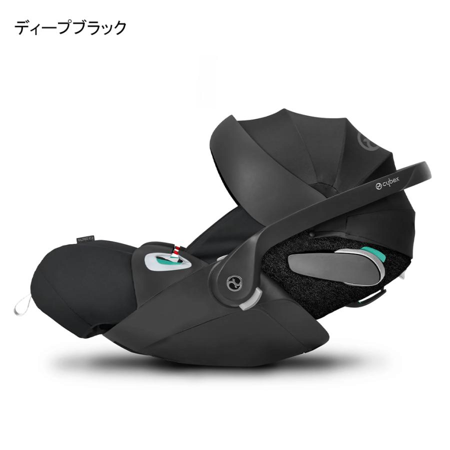 サイベックス（CYBEX） cybex CLOUD Z2 i-Size クラウド Z2 アイサイズ