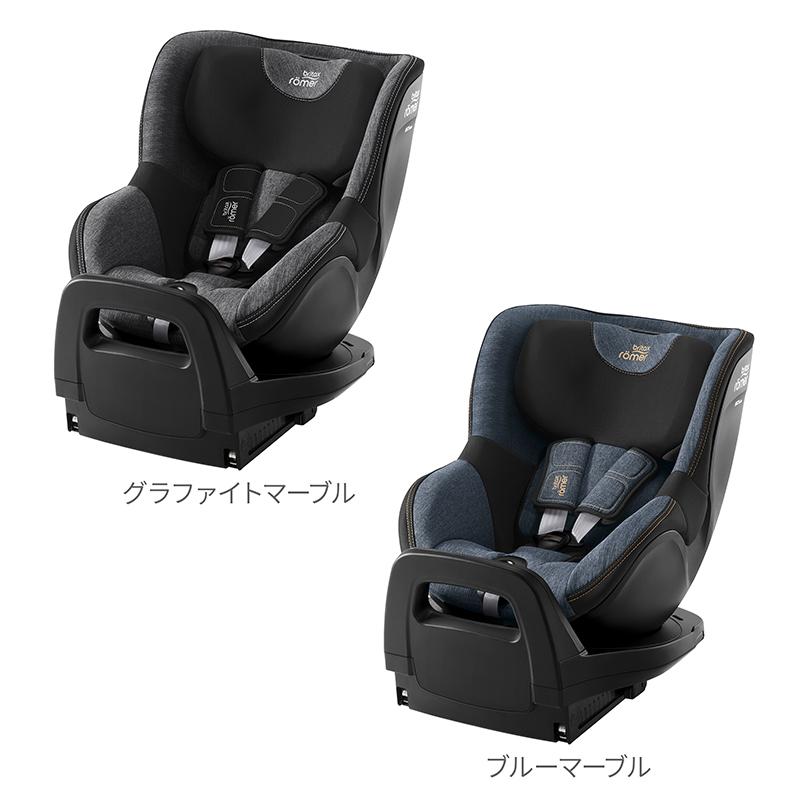 チャイルドシート ジュニアシート ブリタックス レーマー DUALFIX PRO