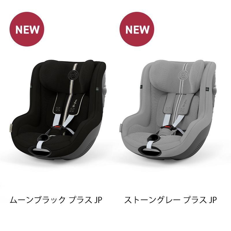 サイベックス（CYBEX） チャイルドシート 新生児 isofix シローナ G i