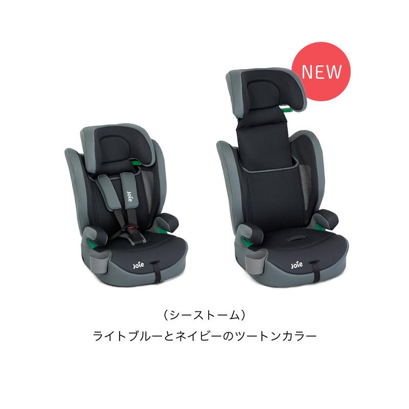 カトージ（KATOJI） Joie ジョイー チャイルドシート エレベート R129