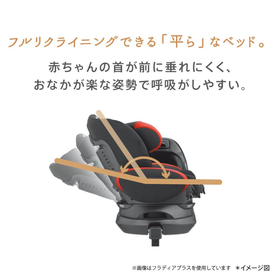 アップリカ（Aprica） フラディア プラス ライト チャイルドシート