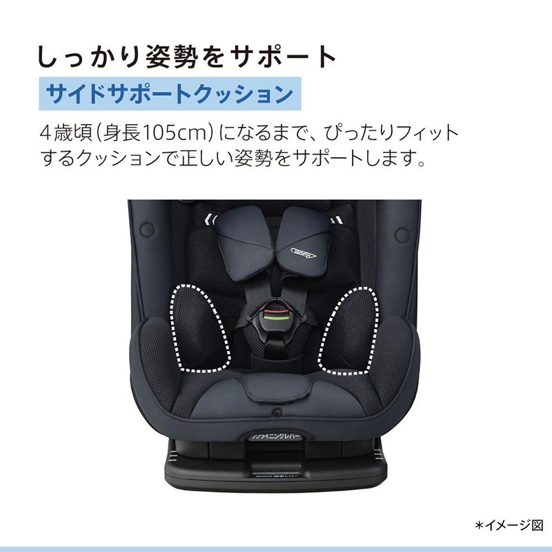 アップリカ（Aprica） フォームフィット ネクスト チャイルドシート