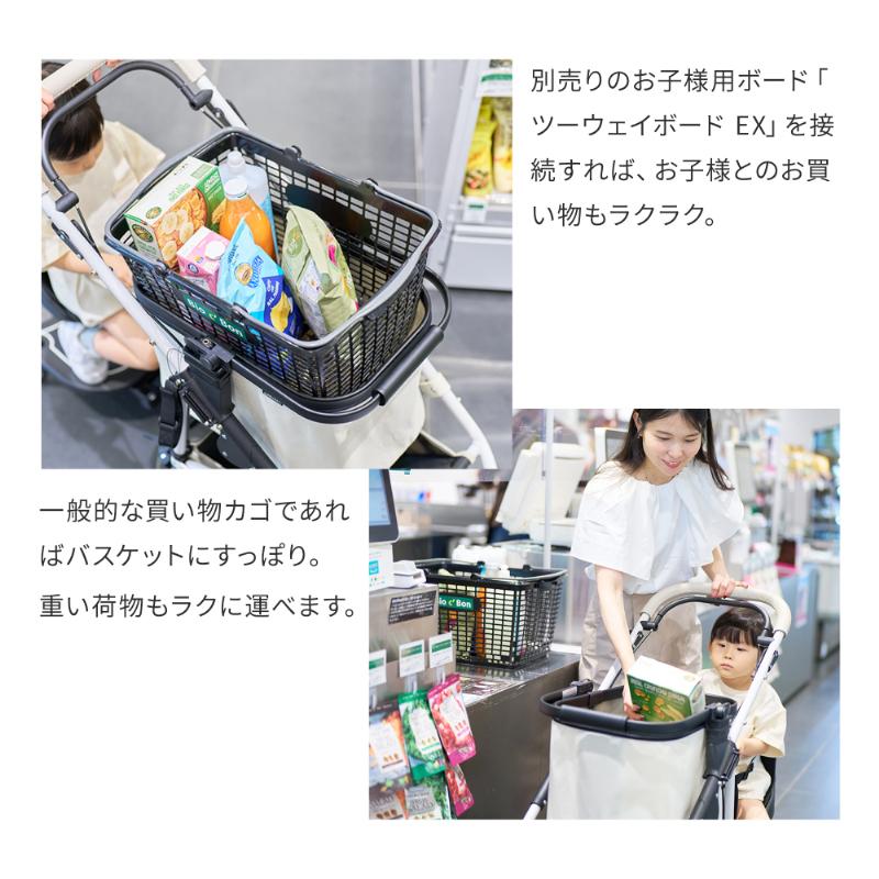 AIRBUGGY（エアバギー） 新色登場 マルチバスケット ショッピング