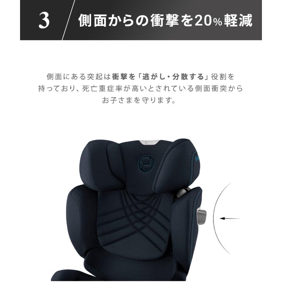 サイベックス（CYBEX） チャイルドシート 3歳 ジュニアシート