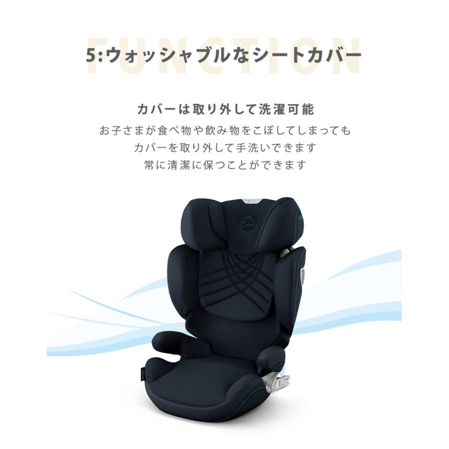 Cybex ジュニアシート SOLUTION02 FIX サイベックス（CYBEX