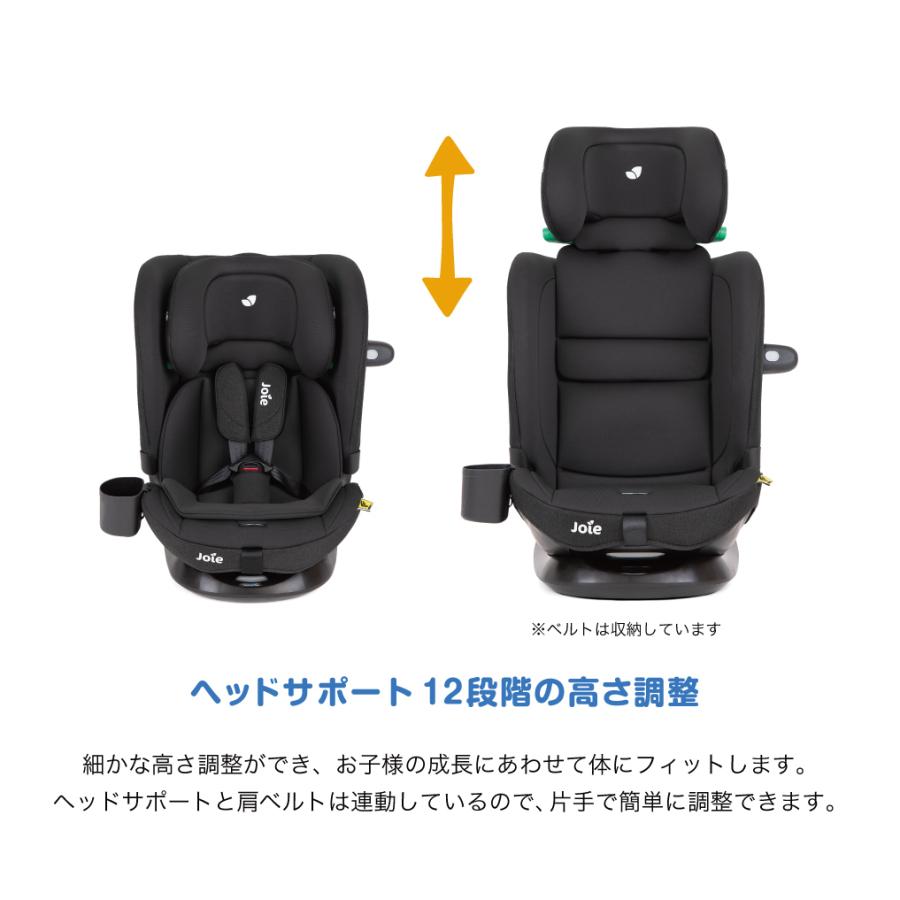 カトージ（KATOJI） Joie チャイルドシート アイ・ボールド シェール