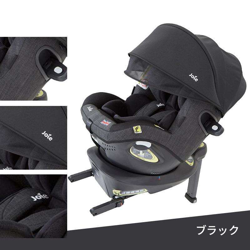 Joie 本物 ジョイー キャノピー付き i-arc360° アイアーク 美品 説明書