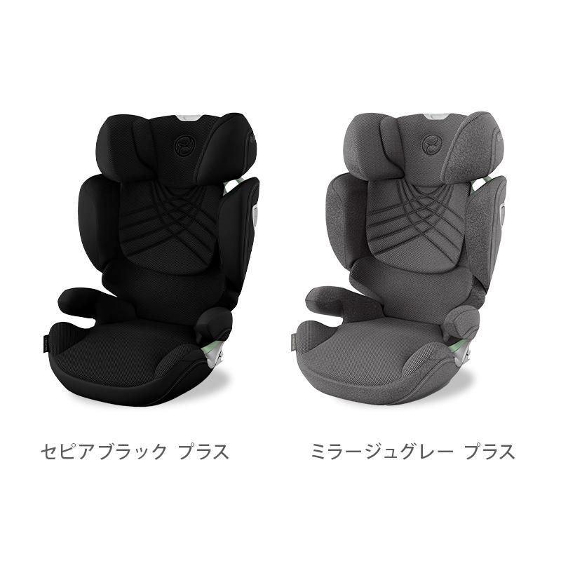 サイベックス（CYBEX） チャイルドシート 3歳 ソリューション T アイ