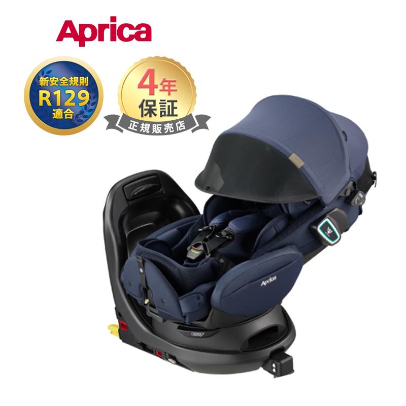 Aprica フラディア グロウ ISOFIX 【360°回転 新生児OK】 フラディア