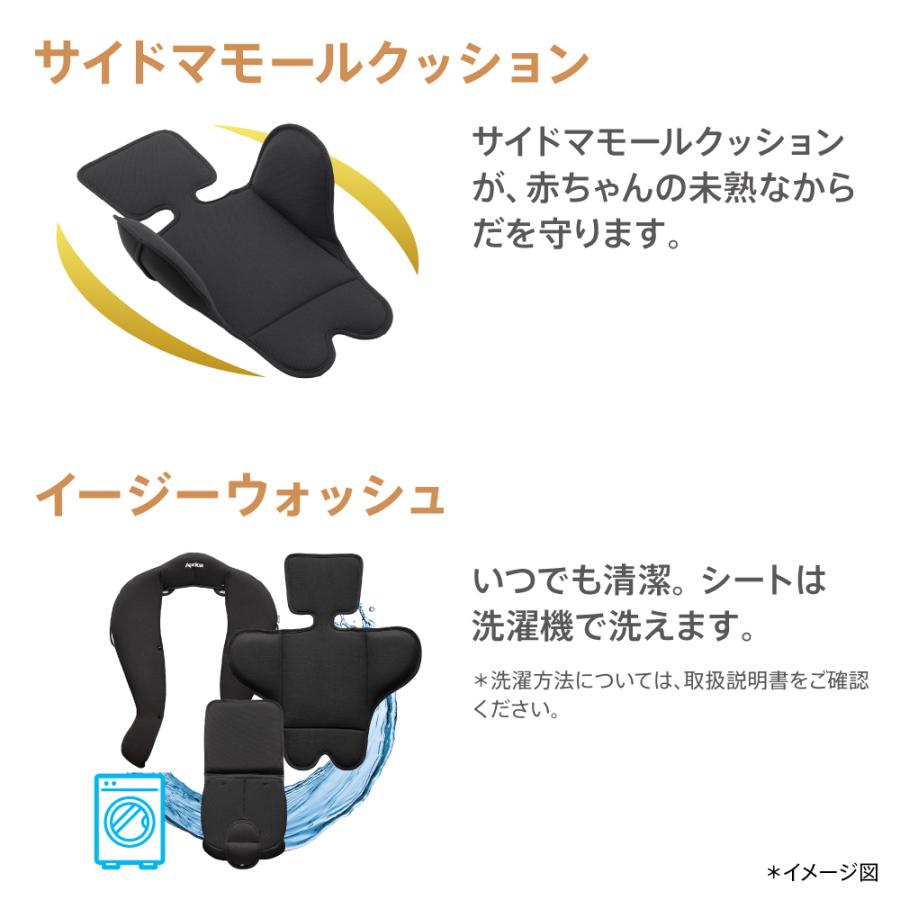 アップリカ（Aprica） チャイルドシート フラディア プラス ISOFIX