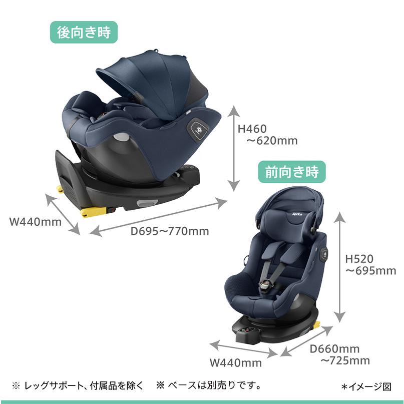 アップリカ（Aprica） チャイルドシート isofix クルリラ エックス