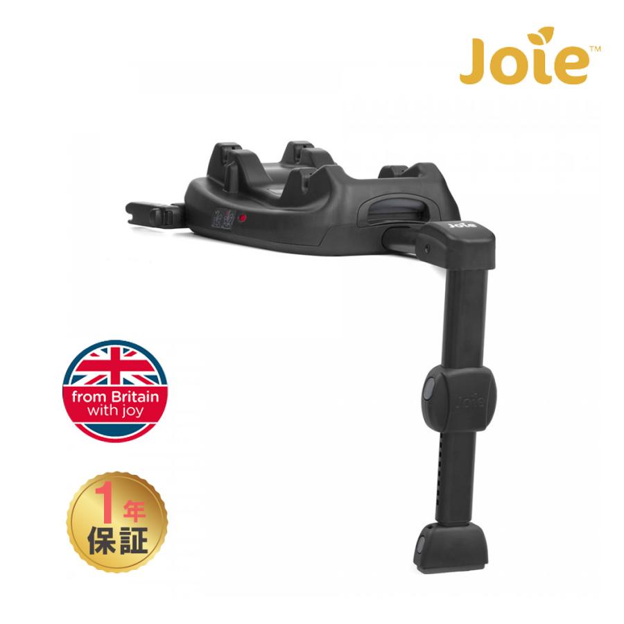 カトージ（KATOJI） Joie アイベース ラックス2 アイスナグ2 対応