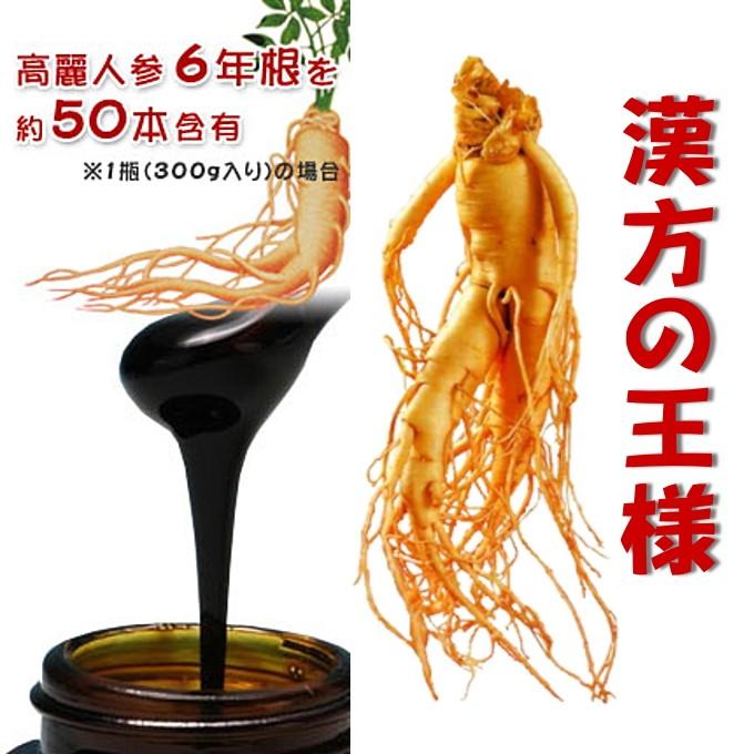 高麗人参 濃縮エキス 300g 一和高麗人参濃縮液 : ナチュラルスタイル