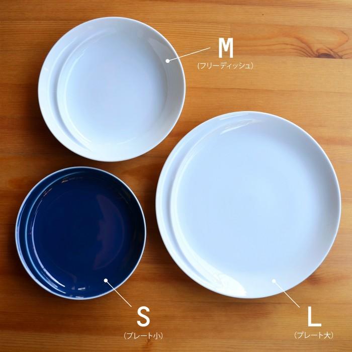 白山陶器 和食器 おしゃれ 波佐見焼 深皿 COMMO コモ フリーディッシュ