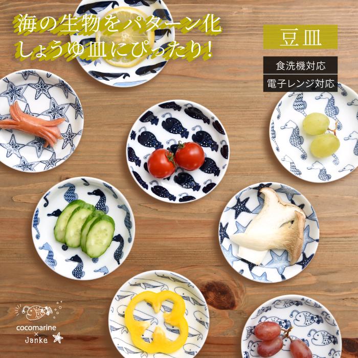 大皿 和風食器 置き物 工芸品 オブジェ 大皿和風食器置き物工芸品オブジェ