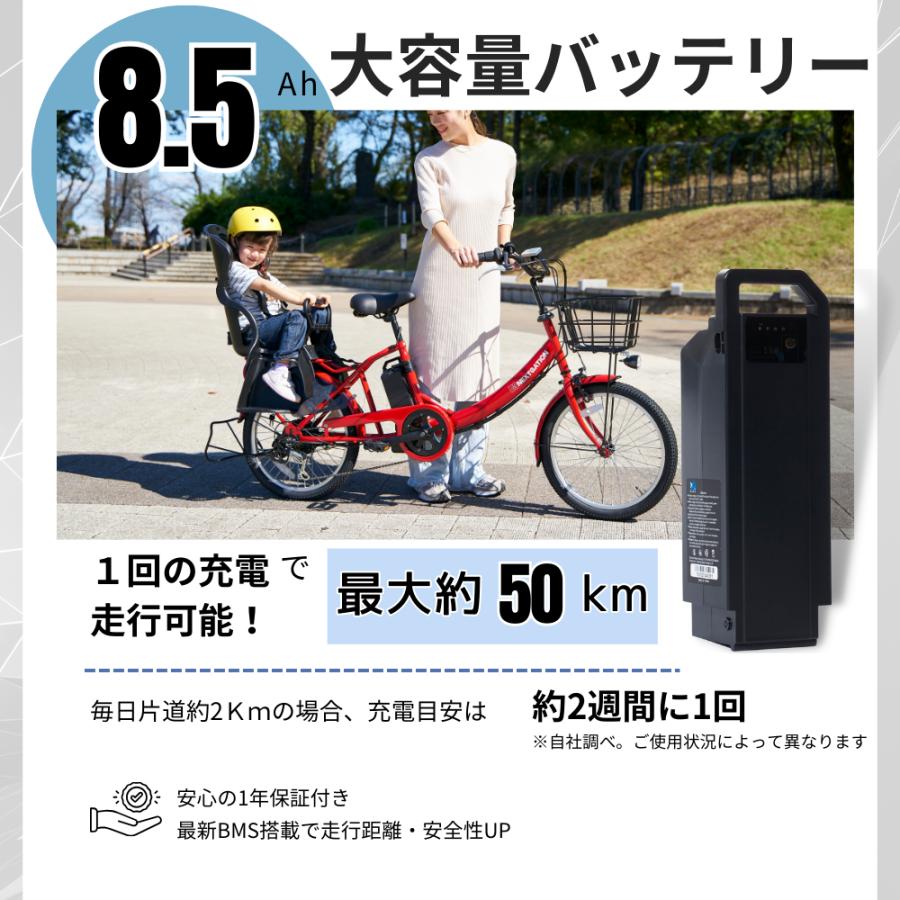 SUISUI 新生活応援5％OFF！電動自転車 電動アシスト自転車 子乗せ 完全