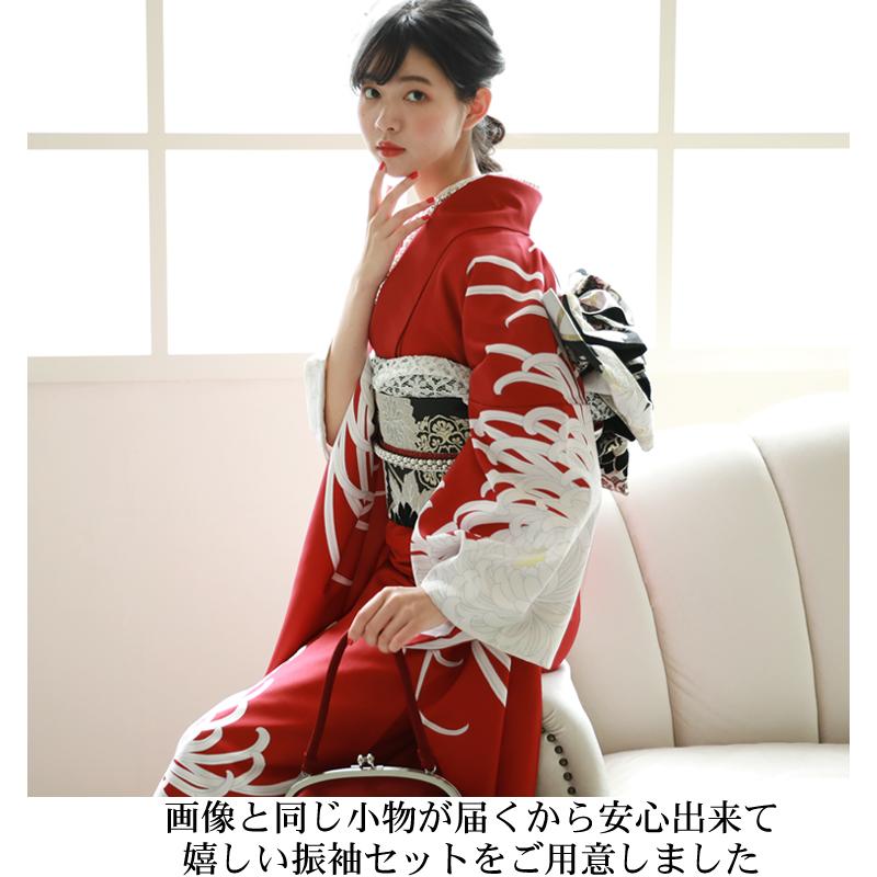 最大20日間レンタル 振袖 レンタル 成人式 赤 フルセットレンタル24点