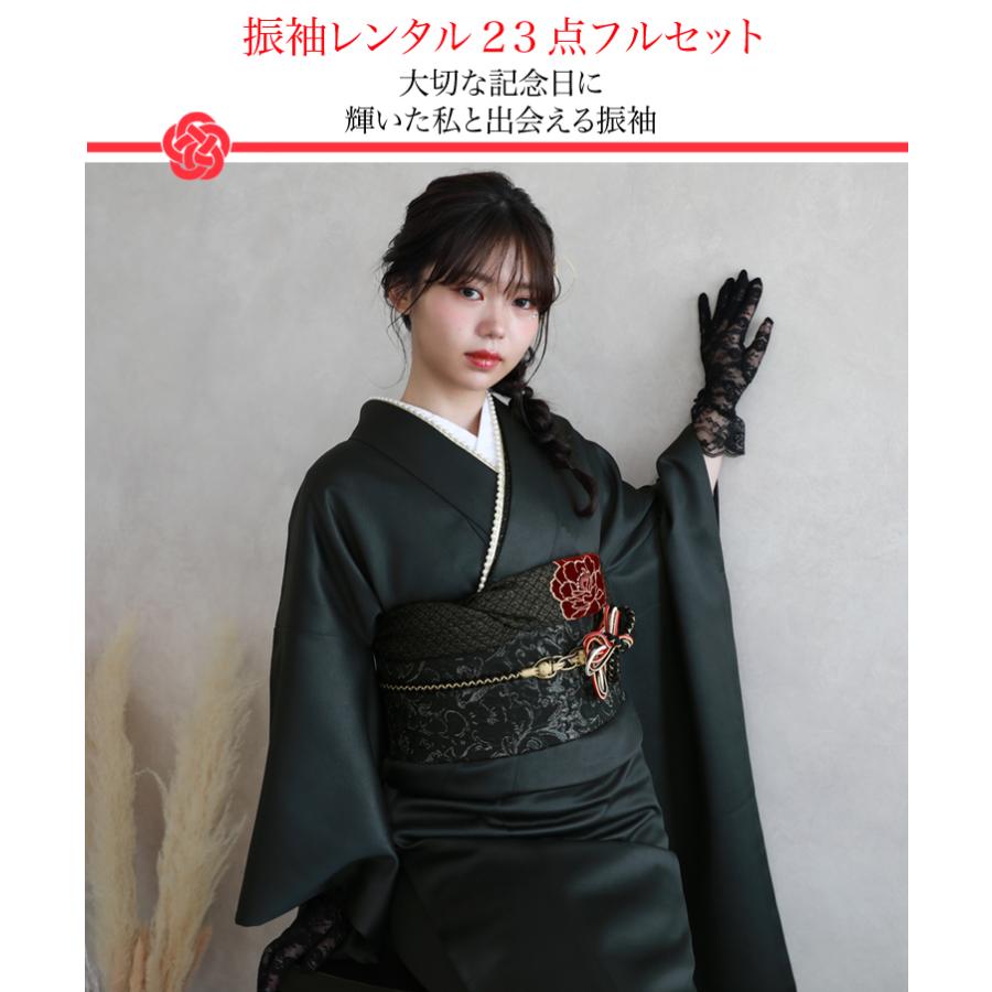 最大20日間レンタル 振袖 レンタル 成人式 黒 派手 フルセットレンタル