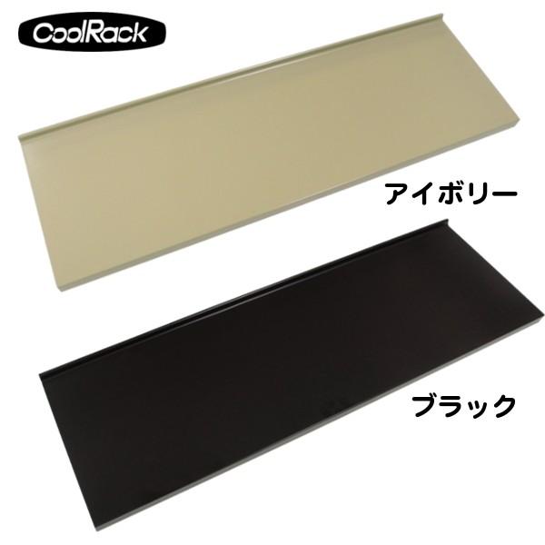 即納) スチール本棚 クールラック1800 大型 アイボリー/ブラック 6段