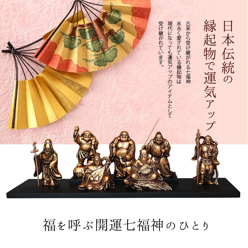 銀雅堂 【銀雅堂】開運 七福神 大黒天 縁起物 置物 : ナガエ堂 - 通販