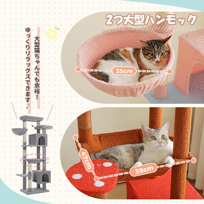 キャットタワー スリム 大型猫用 多頭飼い 猫タワー 据え置き型