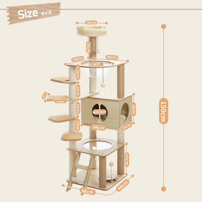 送料無料 キャットタワー 木製 据え置き 木目調 多頭飼い 人気 低段差