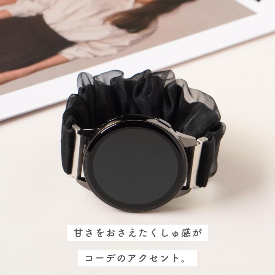 スマートウォッチ ベルト 20mm 22mm バンド シュシュ 時計バンド