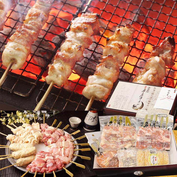 寒中お見舞い 純系 名古屋コーチン 焼き鳥 セット ギフト (計25本) ご