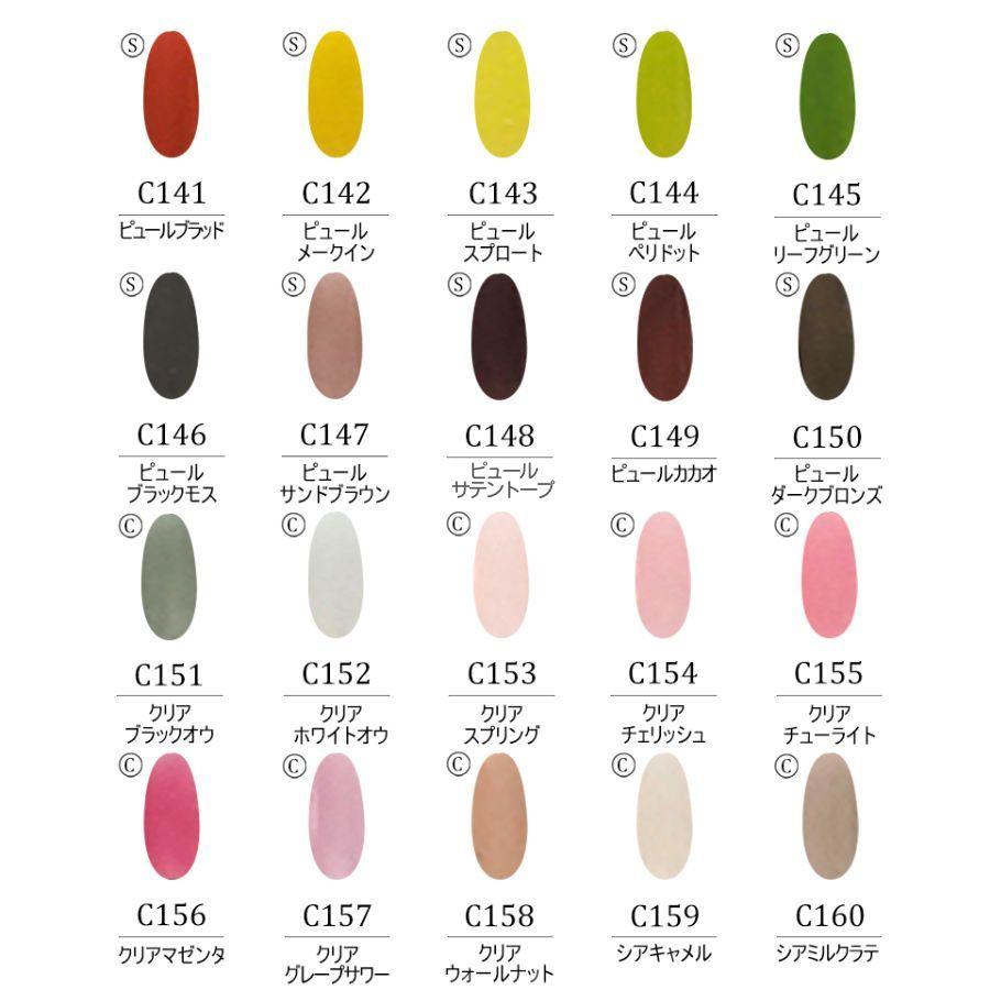 Careyカラージェル160色セット 注文 ジェルネイル まとめ売り Carey