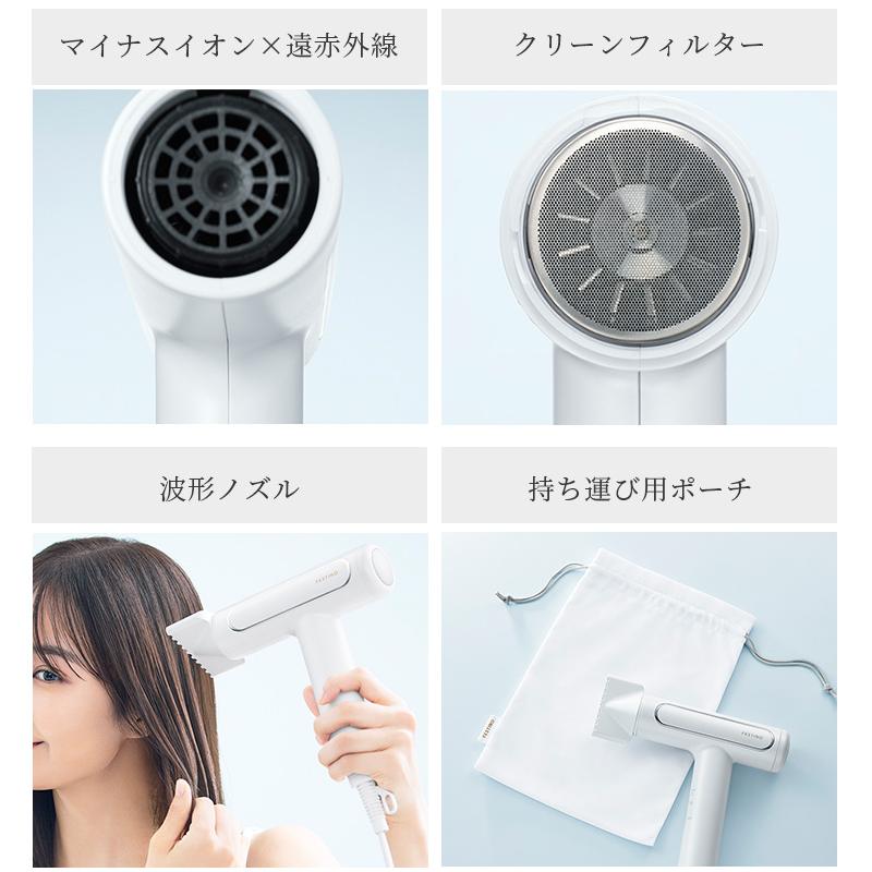 FESTINO ツヤモイスト ドライヤー SMHBー029 き Tsuyamoist Dryer