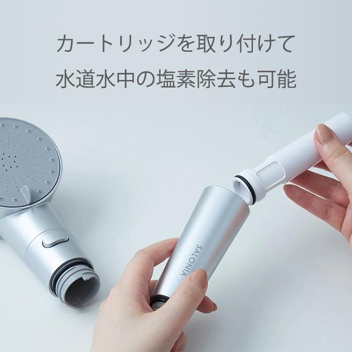 SALONIA サロニア ファインバブルクリア シャワーヘッド 節水 ウルトラ
