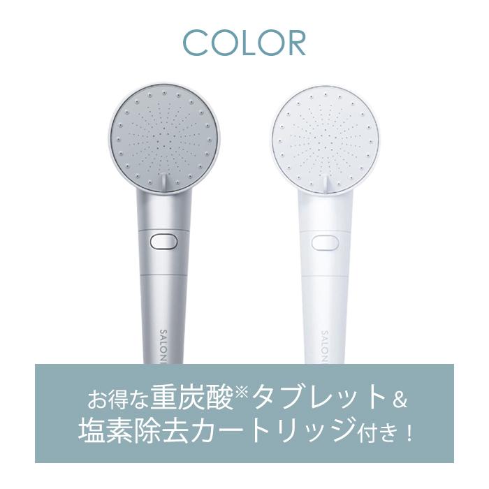 SALONIA サロニア ファインバブルクリア シャワーヘッド 節水 ウルトラ