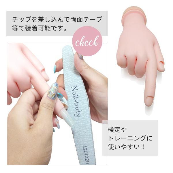 NAIL REPUBLIC ネイル練習用 ハンドマネキン 検定 トレーニングハンド