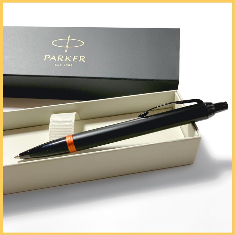 PARKER（パーカー） 名入れ ボールペン 最強セット IM ヴァイブラント
