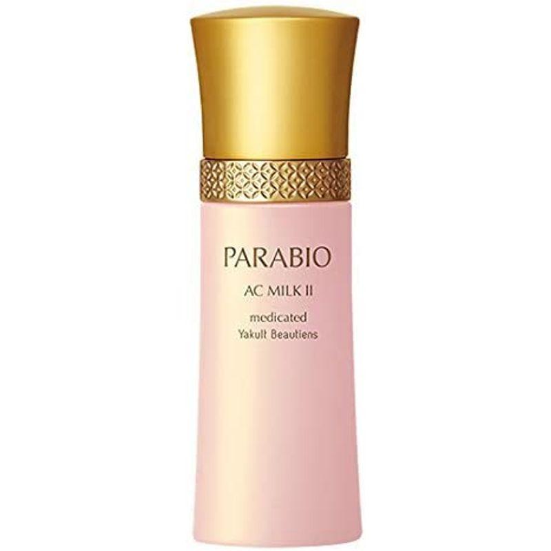 ヤクルト化粧品パラビオ(リニューアル) ACミルク 2（モイスチ