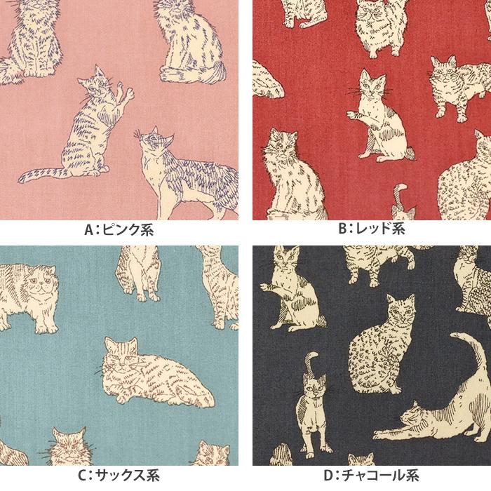 リバティ・ファブリックス Meow ミャオウ DC32576 A B C D 猫柄